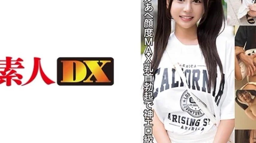 sextop1 — 766ESDX-084 766ESDX-084 – Shiori — khung hình 4