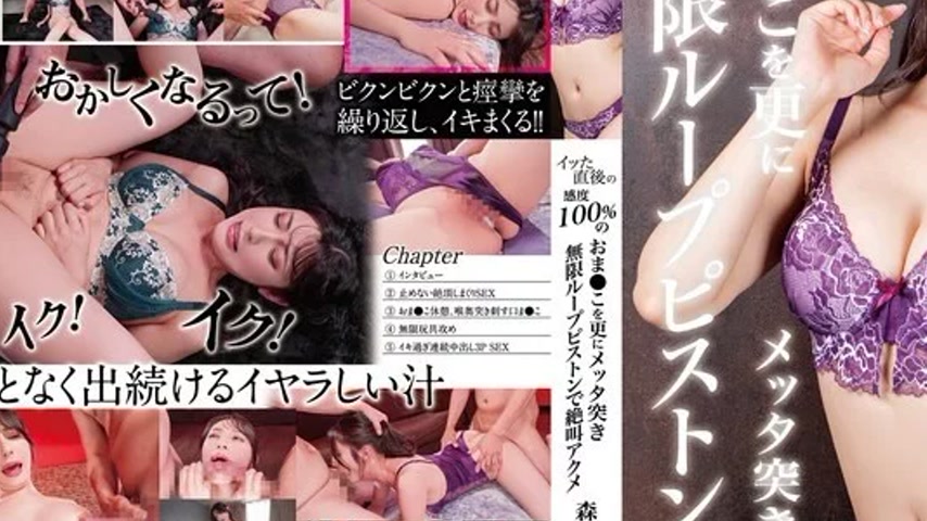 sextop1 — 071MXGS-1367 071MXGS-1367 – Immediately After She Came — khung hình 3