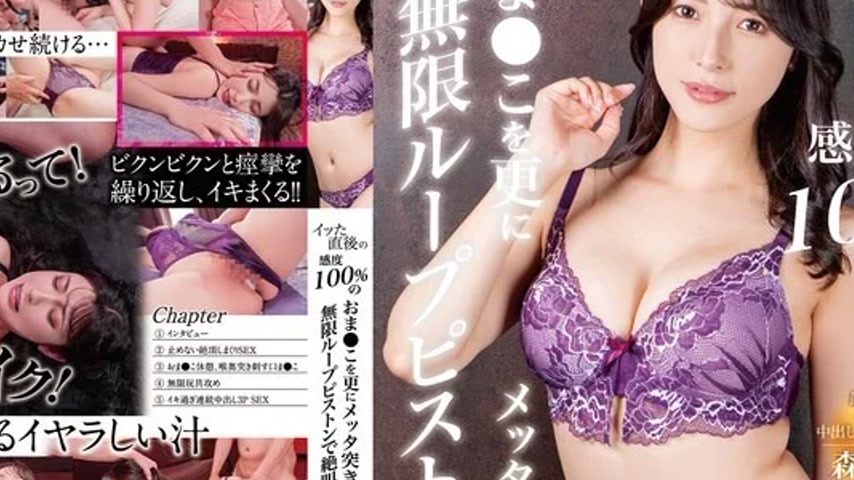 sextop1 — 071MXGS-1367 071MXGS-1367 – Immediately After She Came — khung hình 4