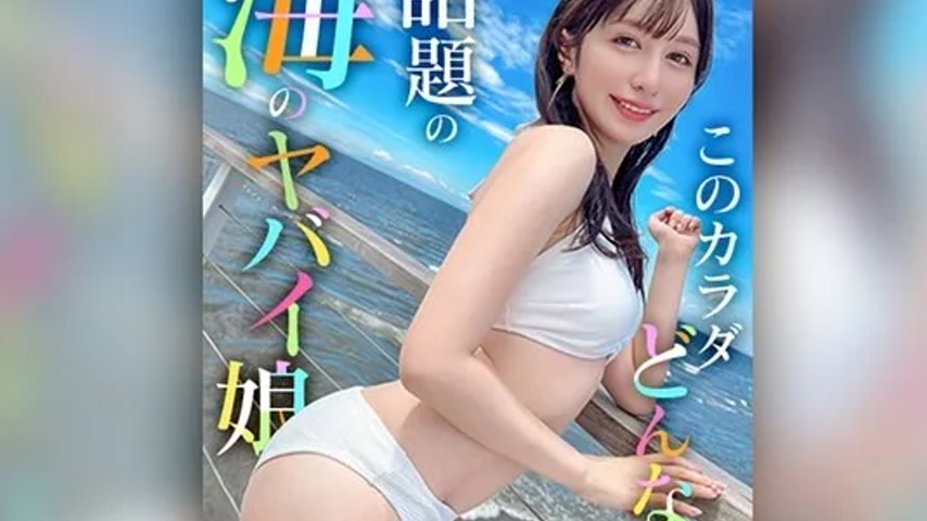 sextop1 — MAAN-1083 MAAN-1083 (Uncensored Leaked) – [A Beautiful — khung hình 2