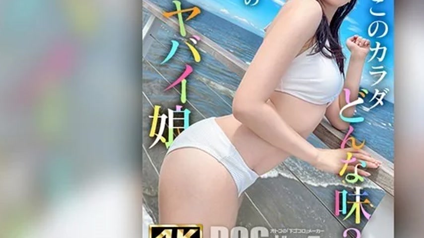 sextop1 — MAAN-1083 MAAN-1083 (Uncensored Leaked) – [A Beautiful — khung hình 3