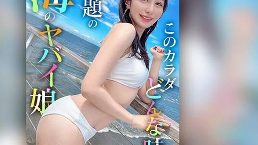 sextop1 — MAAN-1083 MAAN-1083 (Uncensored Leaked) – [A Beautiful — khung hình 4