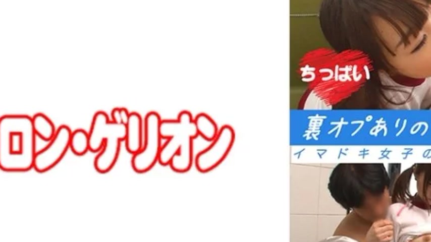 sextop1 — 594PRGO-262 594PRGO-262 – Saori-Chan — khung hình 2