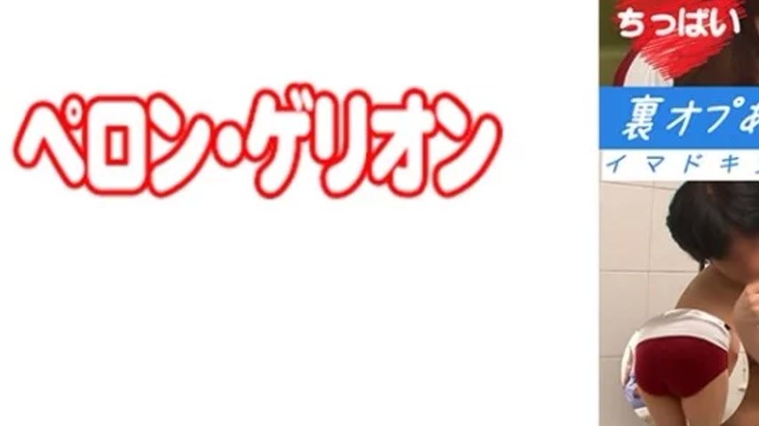 sextop1 — 594PRGO-262 594PRGO-262 – Saori-Chan — khung hình 3