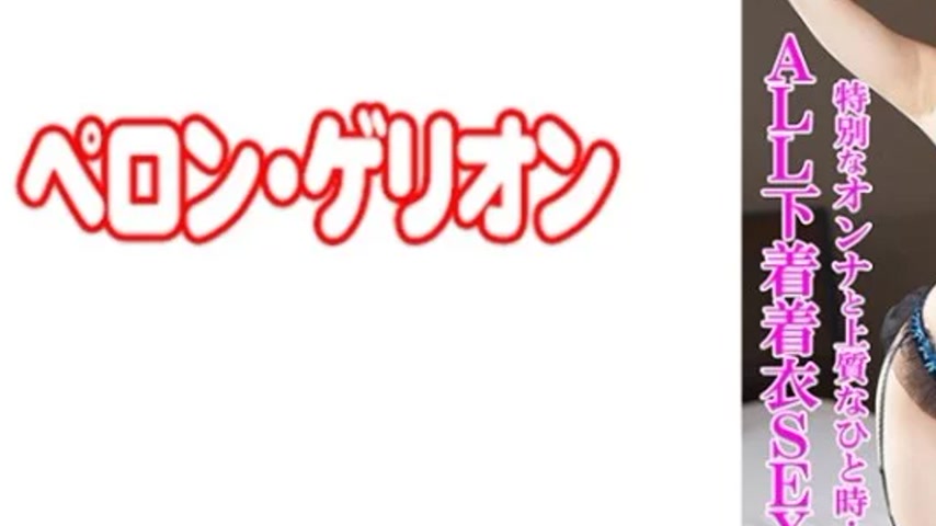 sextop1 — 594PRGO-255 594PRGO-255 – Excellent — khung hình 3