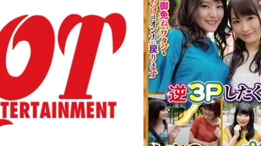 sextop1 — 016DHT-0628 016DHT-0628 – Picking Up Two Married Women — khung hình 4