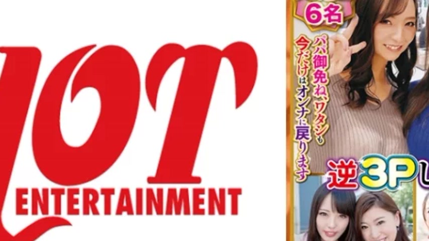 sextop1 — 016DHT-0629 016DHT-0629 – Picking Up Two Married Women — khung hình 2