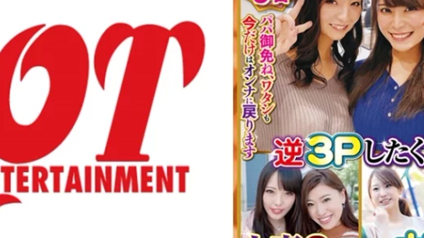 sextop1 — 016DHT-0629 016DHT-0629 – Picking Up Two Married Women — khung hình 4