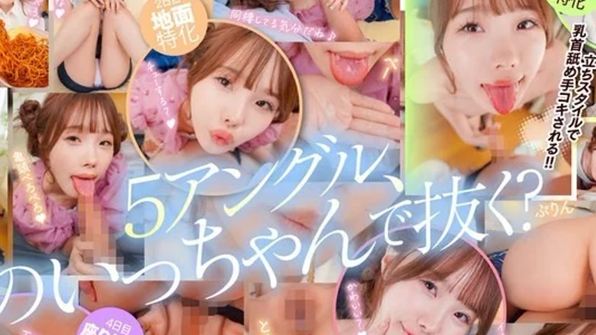 sextop1 — HNVR-137 HNVR-137 – [Vr] My Childhood Friend Is The Av — khung hình 4