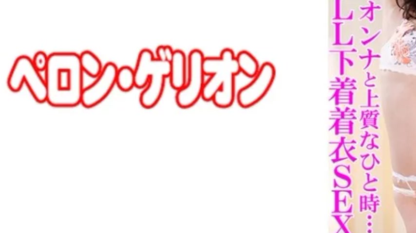 sextop1 — 594PRGO-256 594PRGO-256 – Mao — khung hình 3