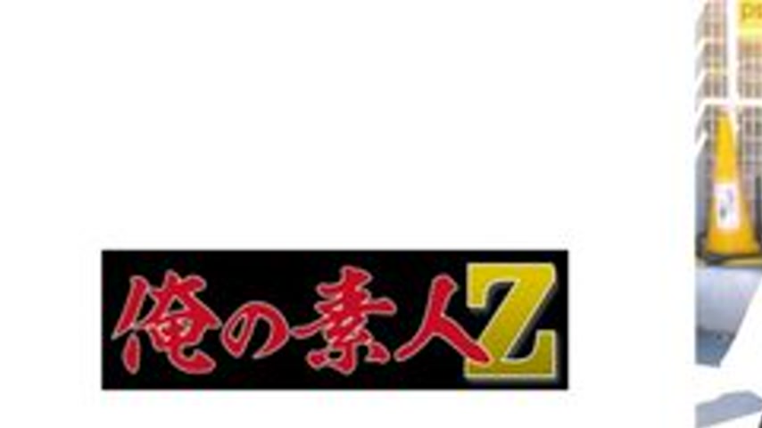 sextop1 — [UNCENSORED-LEAK] 230ORECZ-150 Yui — khung hình 1