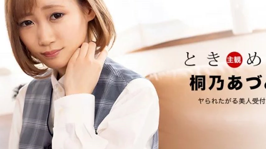 sextop1 — 1PONDO-110122_001 1Pondo-110122_001 – Heart-Pounding ~ — khung hình 4