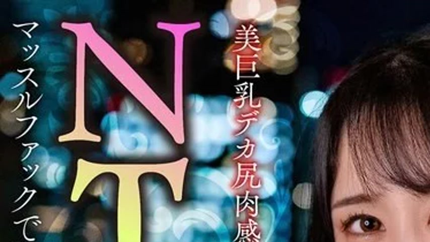 sextop1 — 328HMDNV-831 328HMDNV-831 (Uncensored Leaked) – [Ntr R — khung hình 1
