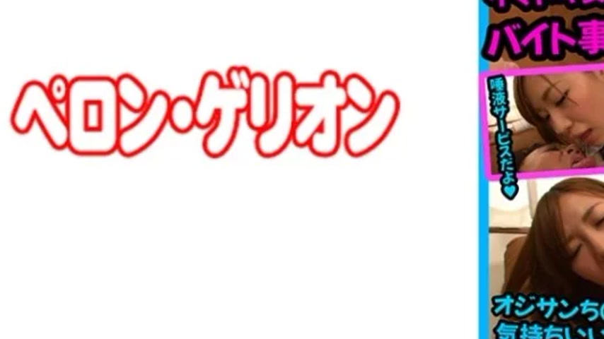 sextop1 — 594PRGO-260 594PRGO-260 – Honoka-Chan — khung hình 3