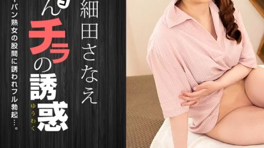 sextop1 — 1PONDO-111222_001 1Pondo-111222_001 – The Temptation O — khung hình 3
