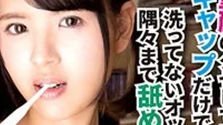 sextop1 — 521MGFX-185 521MGFX-185 – Mirei — khung hình 4