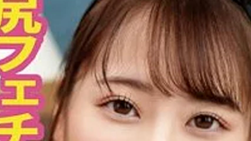 sextop1 — 490FAN-272 490FAN-272 – Jun 4 — khung hình 3