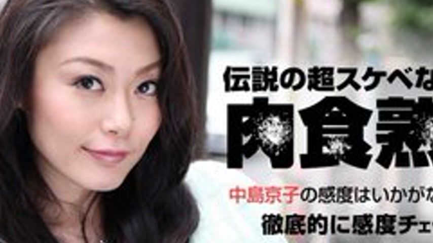 sextop1 — 1PONDO-080715-129 1Pondo-080715_129 — Sensitivity Check Of C — khung hình 2