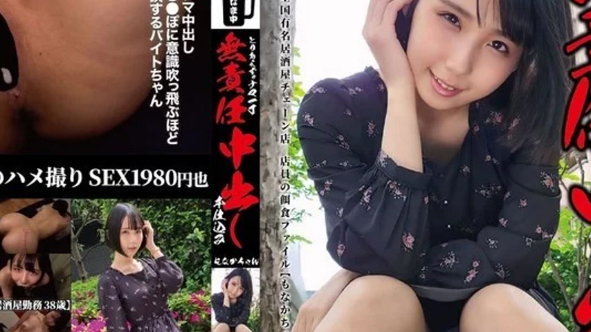 sextop1 — 383NMCH-002 383NMCH-002 – First Of All, A Raw, Irrespo — khung hình 4