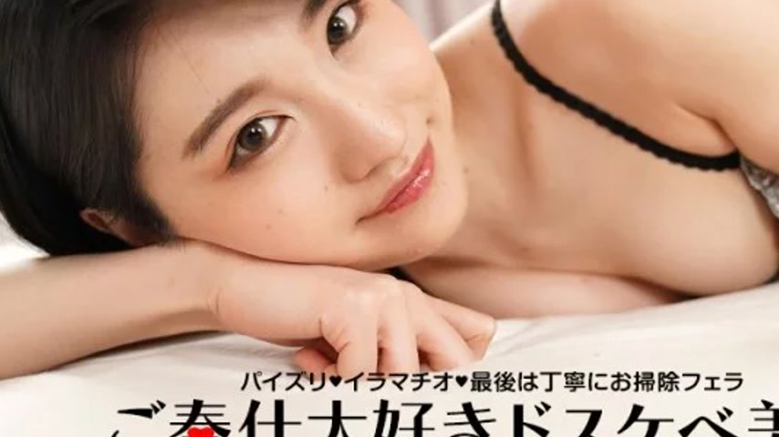 sextop1 — 1PONDO-120122_001 1Pondo-120122_001 – Titty Fuck, Deep — khung hình 3