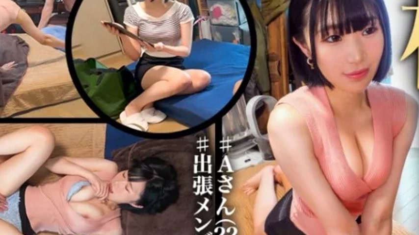 sextop1 — 483DAM-049 483DAM-049 – “【Shinbashi】A-San【Esthet — khung hình 2
