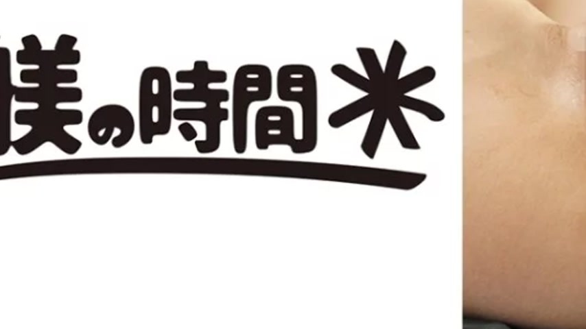 sextop1 — 732STIME-052 732STIME-052 – Ai-San 2 — khung hình 3