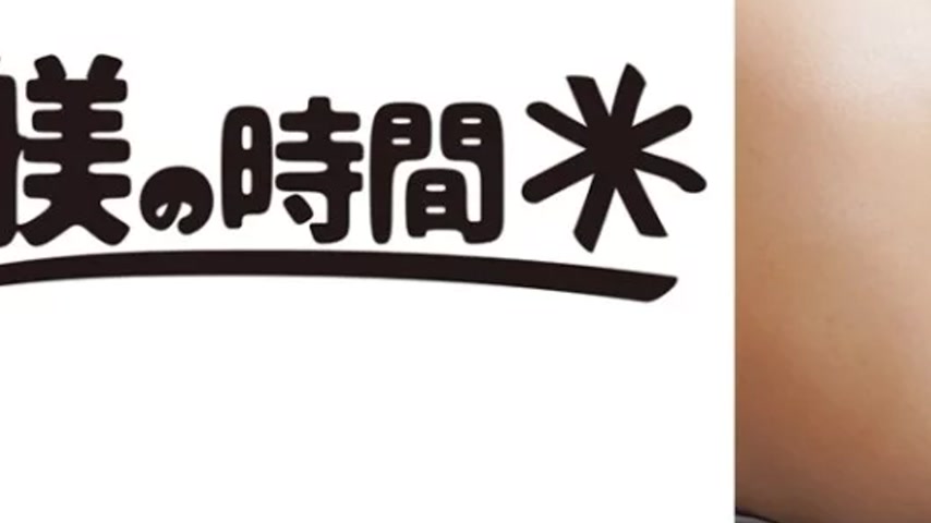sextop1 — 732STIME-063 732STIME-063 – Ayaka — khung hình 3