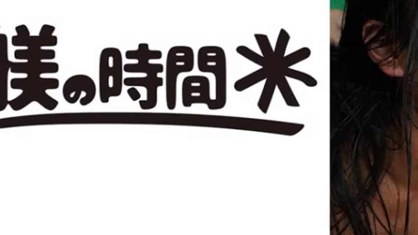 sextop1 — 732STIME-050 732STIME-050 – Nana-San 2 — khung hình 3