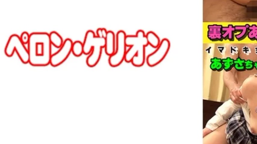 sextop1 — 594PRGO-263 594PRGO-263 – Azusa-Chan — khung hình 3