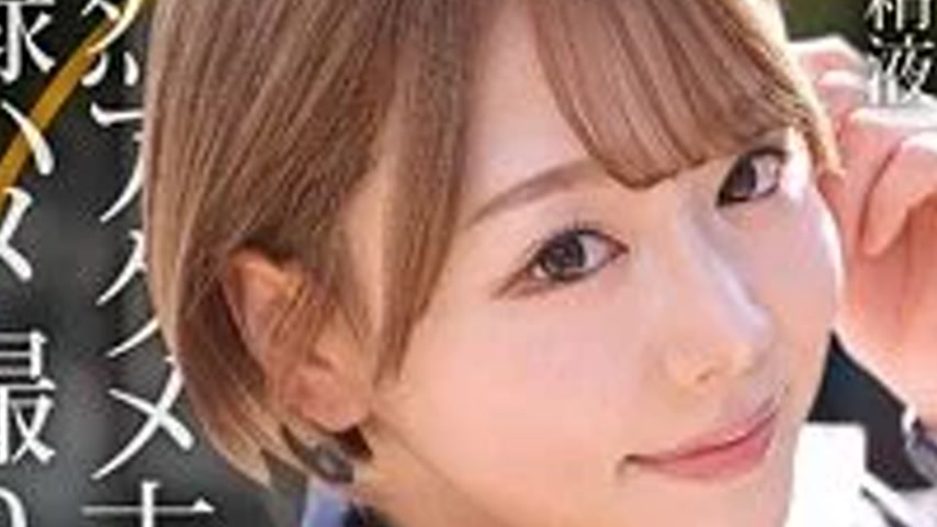 sextop1 — 522DHT-1148 522DHT-1148 – Mao — khung hình 3