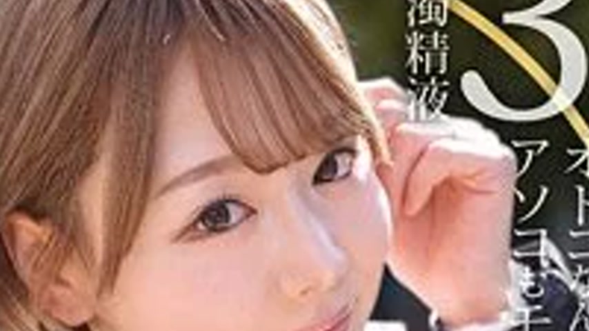 sextop1 — 522DHT-1148 522DHT-1148 – Mao — khung hình 4