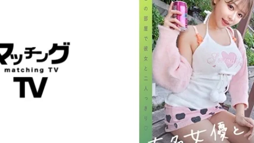 sextop1 — 719MAG-060 719MAG-060 – “Matching House With Fam — khung hình 4