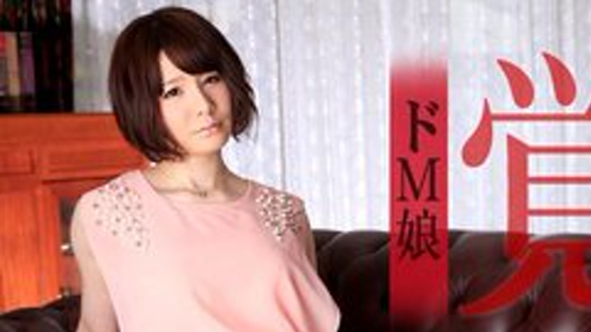 sextop1 — CARIBBEANCOM-080915-942 Masochist Girl Awakening — khung hình 1