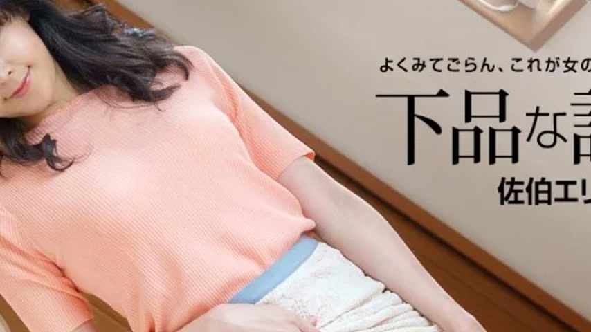 sextop1 — 1PONDO-121522_001 1Pondo-121522_001 – Vulgar Temptatio — khung hình 2