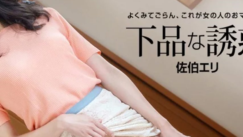 sextop1 — 1PONDO-121522_001 1Pondo-121522_001 – Vulgar Temptatio — khung hình 4