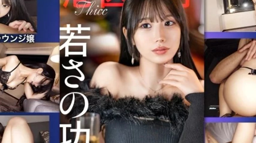 sextop1 — 300MIUM-1256 300MIUM-1256 – “The Merits And Deme — khung hình 2
