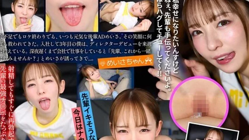 sextop1 — URVRSP-471 URVRSP-471 – [Vr] [8K Vr] I Went For A Drin — khung hình 2