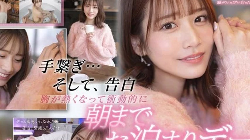 sextop1 — SIVR-427 SIVR-427 – [Vr] I Went On A Date With Sayaka  — khung hình 2