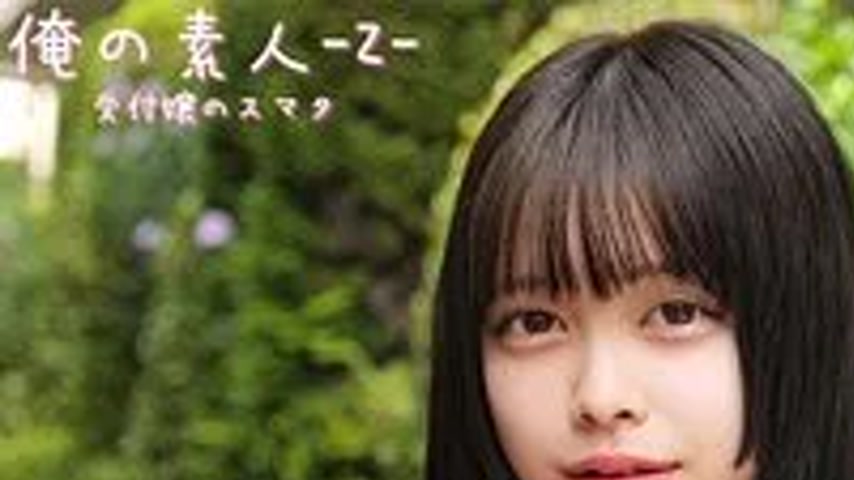 sextop1 — 230ORECO-990 230ORECO-990 – Hanabi-San — khung hình 1