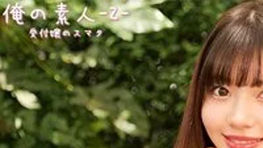 sextop1 — 230ORECO-989 230ORECO-989 – Rin-San — khung hình 1