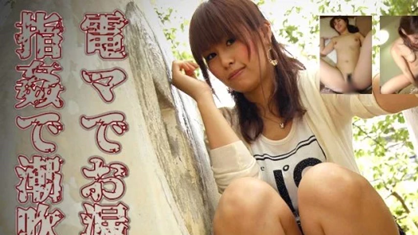 sextop1 — C0930-KI221227 C0930-ki221227 – Arisa Tsuji — khung hình 1