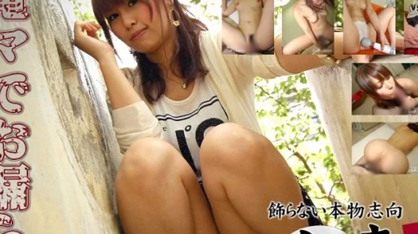 sextop1 — C0930-KI221227 C0930-ki221227 – Arisa Tsuji — khung hình 2