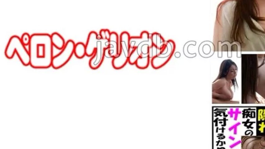 sextop1 — 594PRGO-264 594PRGO-264 – Akane — khung hình 3