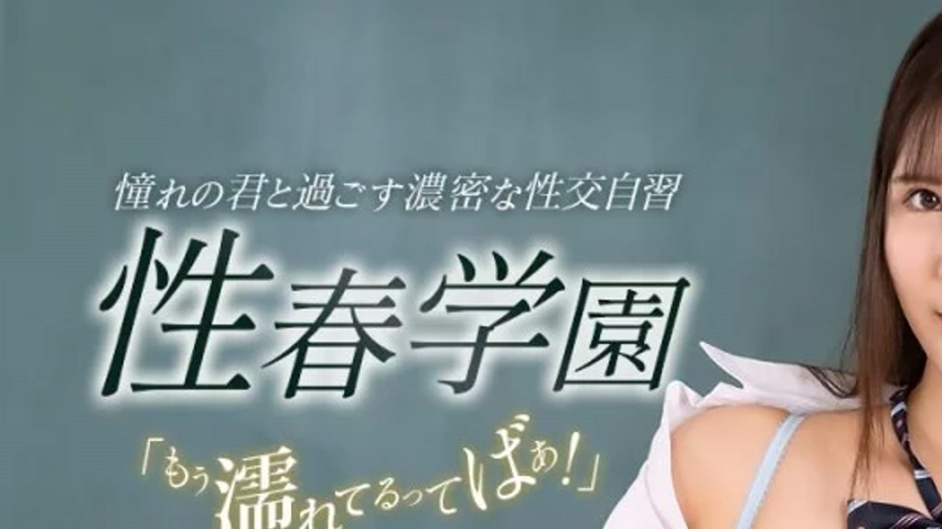sextop1 — 1PONDO-123122_001 1Pondo-123122_001 – Sexual Spring Ac — khung hình 1