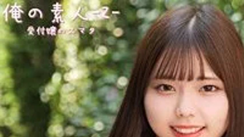 sextop1 — 230ORECO-992 230ORECO-992 – Noa-San — khung hình 1
