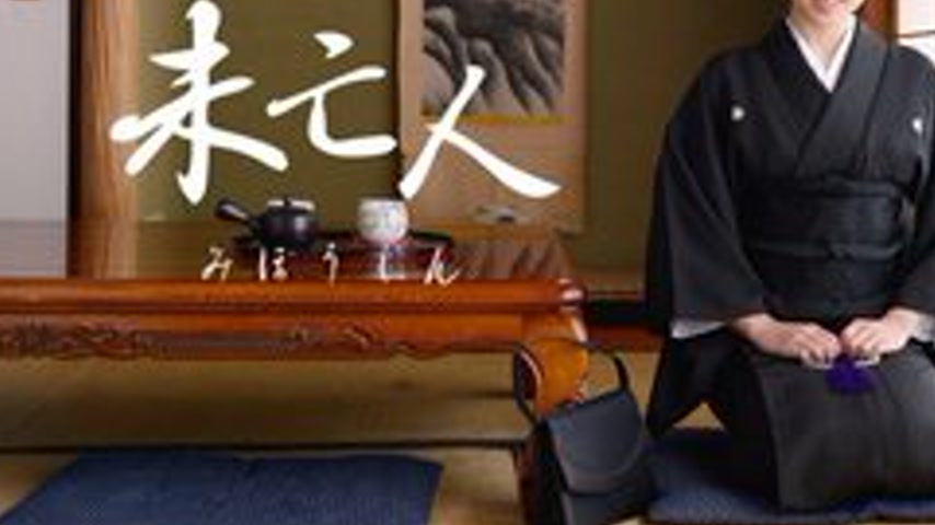 sextop1 — 1PONDO-081115-131 1Pondo-081115_131 — Unfortunate And Lewd W — khung hình 3