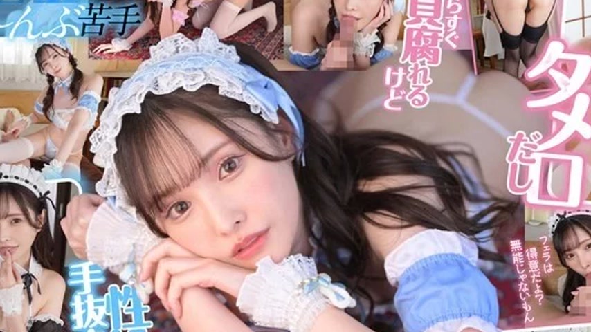 sextop1 — MDVR-363 MDVR-363 – [Vr] She’s Clumsy, She Talks — khung hình 2