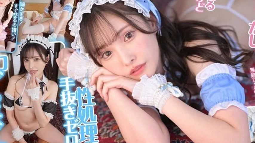 sextop1 — MDVR-363 MDVR-363 – [Vr] She’s Clumsy, She Talks — khung hình 3