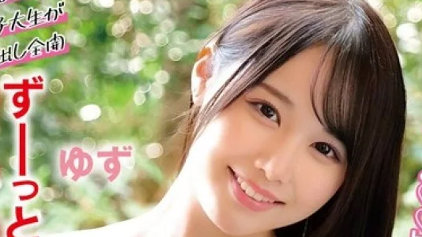 sextop1 — 765ORECS-268 765ORECS-268 – A Hot Spring Trip With Yuz — khung hình 2