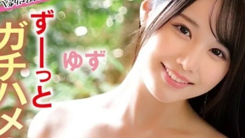 sextop1 — 765ORECS-268 765ORECS-268 – A Hot Spring Trip With Yuz — khung hình 3